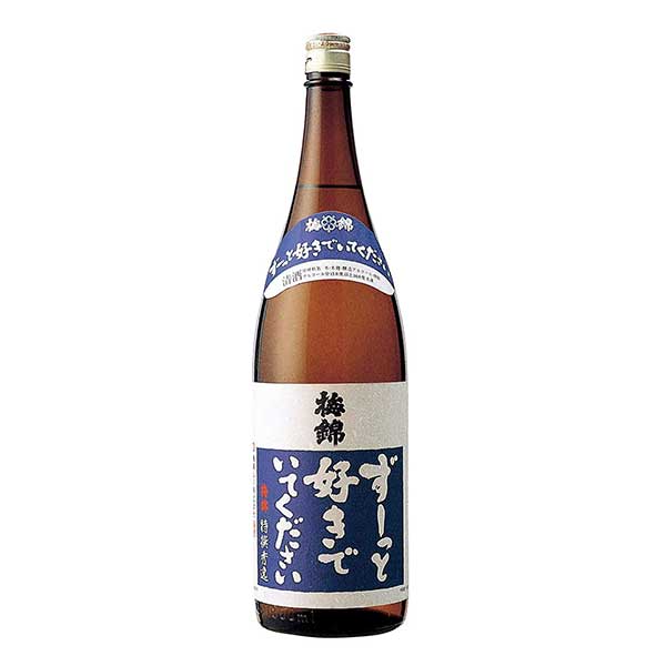 梅錦 ずーっと好きでいてください 1800ml × 6本[ケース販売][OKN 梅錦山川 愛媛県 日本酒 清酒]ギフト プレゼント 贈り物 お祝い 内祝い お返し 誕生日プレゼント 父の日 敬老の日
