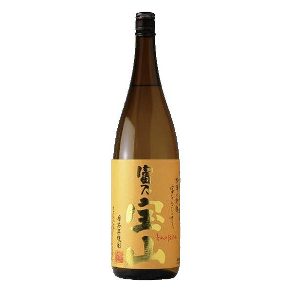 鹿児島の西酒造の芋焼酎「富乃宝山」1.8L 1800mlです。アルコール分25度。ロック、水割り、お湯割りでお楽しみください。