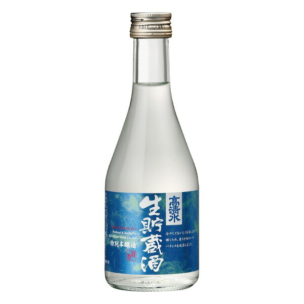 秋田酒類製造「高清水」の特別本醸造・生貯蔵酒です。生のまま貯蔵することで、フレッシュで爽やかな香りと、すっきりとした飲み口に仕上げています。冷やしてお楽しみいただける、飲みきりサイズの300mlです。