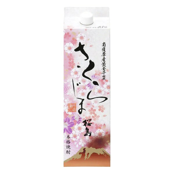 鹿児島の本坊酒造が造る芋焼酎「さくらじま」の1.8L紙パックです。鹿児島県産のさつまいもと国産米の米麹で仕込んだ本格芋焼酎。日々の晩酌用にたっぷり使えるサイズです。
