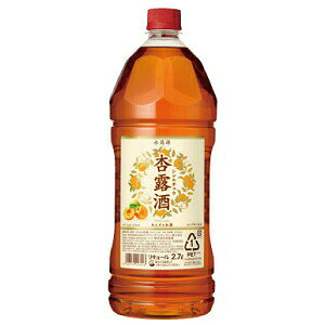 永昌源 杏露酒 2.7L 2700ml 送料無料(本州のみ) (しんるうちゅう あんず) [キリン 日本 埼玉 リキュール]ギフト プレゼント 贈り物 お祝い 内祝い お返し 誕生日プレゼント 父の日 敬老の日