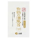 鶴の玉手箱 白鶴の酒風呂 大吟醸酒配合 25ml 送料無料 沖縄対象外 入浴剤 白鶴 [白鶴酒造 化粧品 入浴剤]