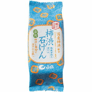 鶴の玉手箱 薬用 柿渋石けん / 110g