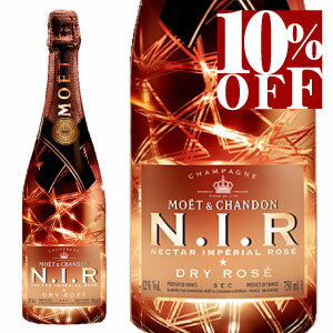 モエ エ シャンドン ネクター アンペリアル ロゼ N.I.R ニル 750ml 【正規】 【あす楽対応】