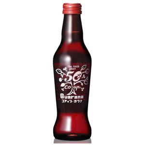 ホッピー ビバレッジ ホッピー コアップガラナ 230ml x 24本 送料無料 沖縄対象外 [ケース販売] [2ケースまで同梱可] あす楽対応 ギフト プレゼント 敬老の日