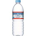 クリスタルカイザー 500ml x 24本 正規品 [ケース販売]