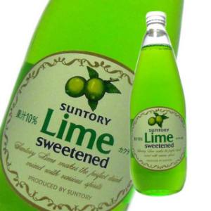 Mountain Grape - サントリー ライム 780ml 送料無料(本州のみ) [サントリー]ギフト プレゼント 贈り物 お祝い 内祝い お返し 誕生日プレゼント 父の日 敬老の日