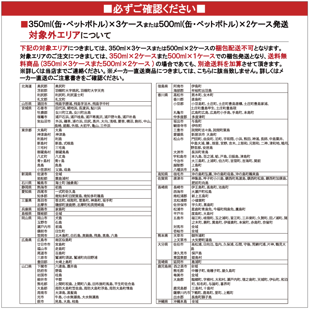 グラハム『ファイン・ホワイト・ポート』