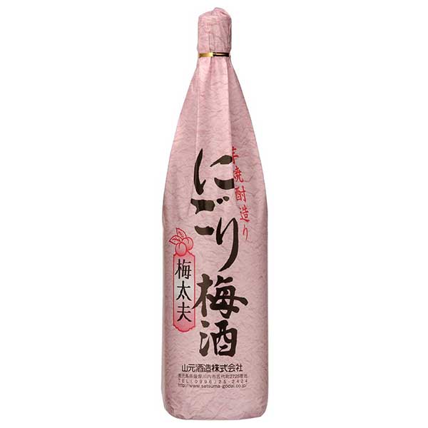 五代 にごり梅酒 梅太夫 1.8L 1800ml 送料無料(本州のみ) [OKN 山元酒造 うめ酒 和酒 鹿児島県]ギフト プレゼント 敬老の日 クリスマス お歳暮