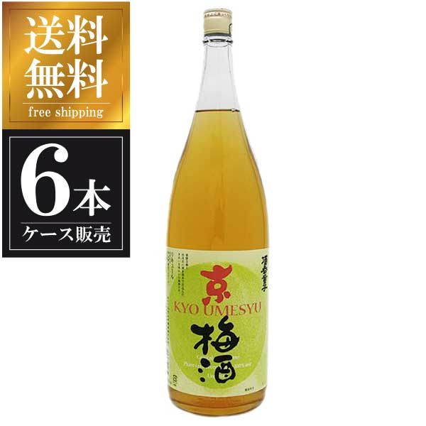 酒呑童子 京梅酒 1.8L 1800ml × 6本 [ケース販売] 送料無料(本州のみ) [ハクレイ酒造 京都府日本酒 清酒 OKN]ギフト プレゼント 敬老の日 クリスマス お歳暮