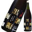 黒糖梅酒 1.8L 1800ml [麻原酒造 埼玉県] 果実酒 ギフト プレゼント 酒 サケ 敬老の日
ITEMPRICE