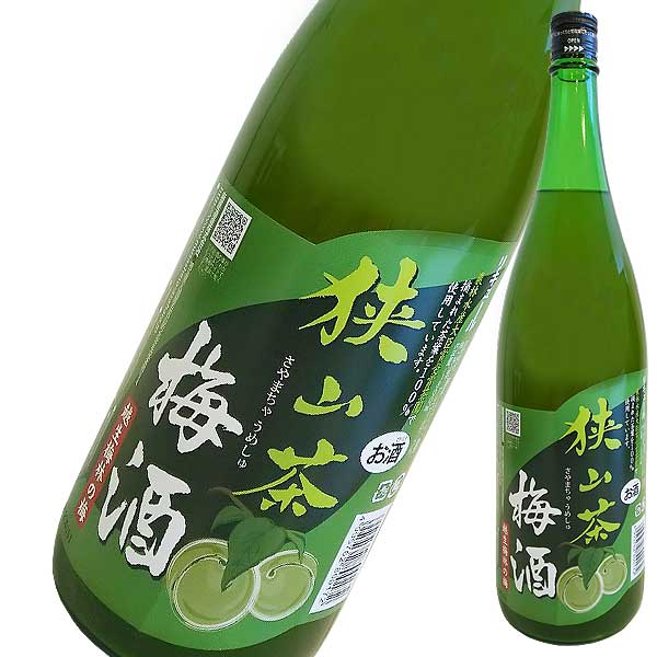 狭山茶 狭山茶梅酒 1.8L 1800ml [麻原酒造 埼玉県] 果実酒 ギフト プレゼント 酒 サケ 敬老の日