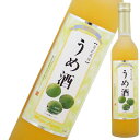 奥武蔵の梅酒 500ml [麻原酒造 埼玉県] 果実酒 ギフト プレゼント 酒 サケ 敬老の日