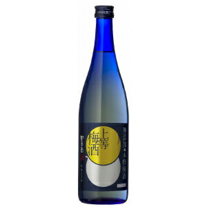 本坊 上等梅酒 720ml [本坊酒造 星舎蔵 リキュール 14%] 金賞受賞 ギフト プレゼント 敬老の日 お歳暮 御歳暮