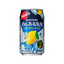 サントリー のんある気分 レモンサワーテイスト [缶] 350ml x 24本 送料無料(沖縄対象外) [ケース販売] [3ケースまで同梱可能] ギフト プレゼント 敬老の日