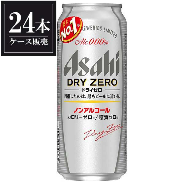 アサヒ ドライゼロ [缶] 500ml x 24本[ケース販売][国産 ビールテイスト清涼飲料 缶 ALC 0%][2ケースまで同梱可能] ギフト プレゼント 敬老の日