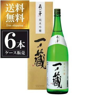 【割引クーポン配布中】【送料無料】一ノ蔵 純米吟醸 蔵の華 1.8L 1800ml x 6本 [箱入] [ケース販売] 送料無料※(本州のみ) [一ノ蔵/宮城県 ]【母の日】