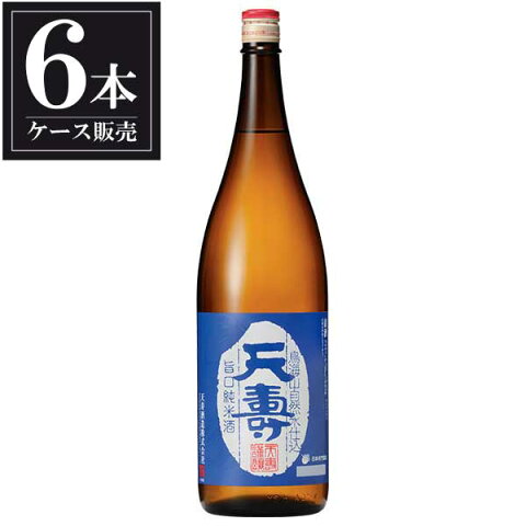 天寿 旨口純米酒 1.8L 1800ml x 6本 [ケース販売] [天寿酒造/秋田県 ]