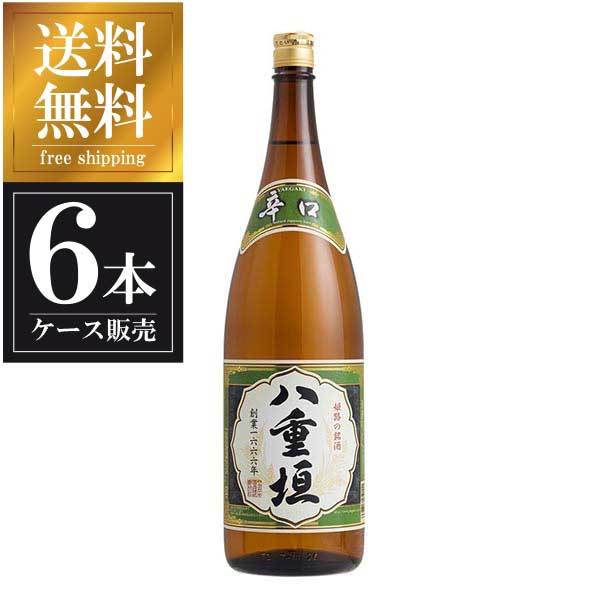 八重垣 清酒 辛口（普通酒） 1.8L 1800ml × 6本 [ケース販売] 送料無料(本州のみ) [ヤヱガキ酒造 兵庫..