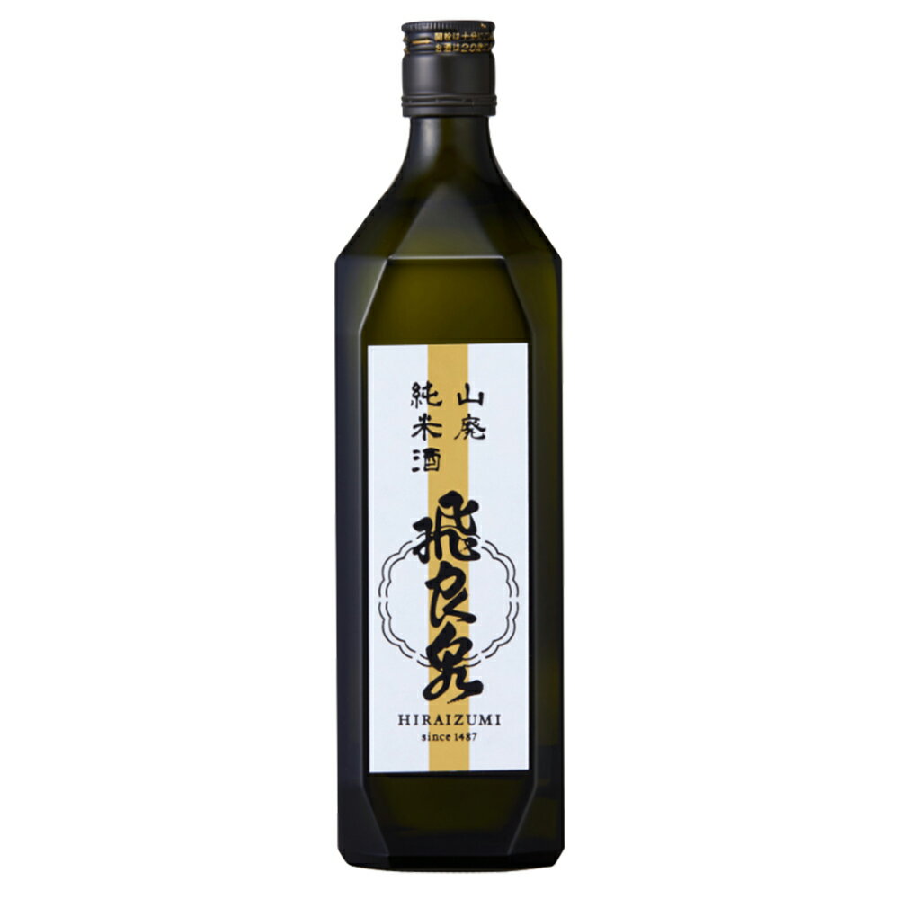 【ポイント2倍11/14～11/16】 飛良泉 山廃純米酒 720ml x 12本 [ケース販売] [飛良泉本舗 秋田県 ]ギフト プレゼント 敬老の日 クリスマス お歳暮