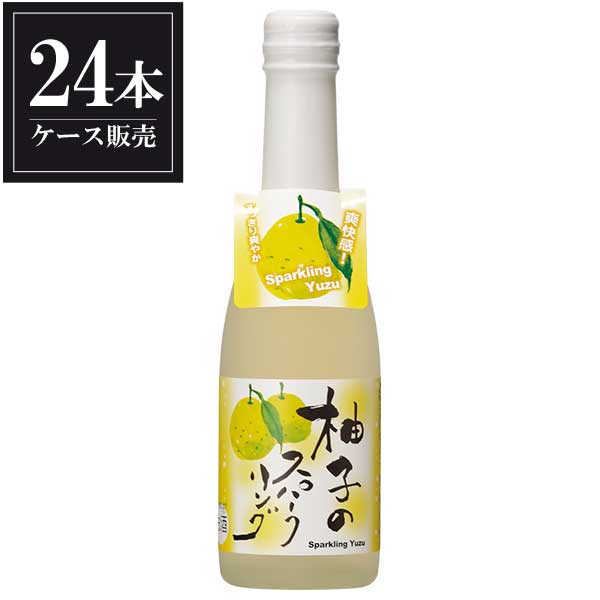 酒呑童子 柚子のスパークリング 250ml x 24本 [ケース販売] [ハクレイ酒造 京都府] ギフト プレゼント 酒 サケ 敬老の日