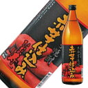 【ポイント3倍 7/15まで】ひむか寿 赤芋焼酎仕込み 芋焼酎 25度 900ml