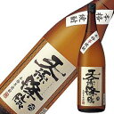 【ポイント3倍 7/15まで】天孫降臨 てんそんこうりん 25度 1.8L 1800ml