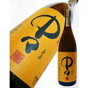【ポイント3倍 7/15まで】中々 麦焼酎 25度 1.8L 1800ml