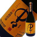 【ポイント3倍 7/15まで】中々 麦焼酎 25度 720ml