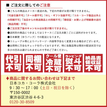 太陽のマテ茶 情熱ティーバッグ (2.3g x 10個入り) [ティーバッグ] x 24個 [ケース販売] 送料無料 【代引き不可・クール便不可】