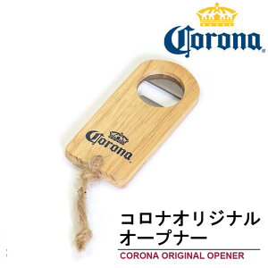 送料無料コロナエキストラ355mlx6本トートバッグ付きあす楽※(北海道沖縄離島は別途送料)