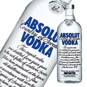 アブソルート ウォッカ 40度 750ml x 2本 送料無料(本州のみ) [ぺルノ スウェーデン オーフス ウォッカ] アブソリュート ギフト プレゼント 敬老の日 お歳暮 御歳暮