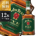 ジムビーム ライ 40度 700ml x 12本 送料無料(沖縄対象外) [ケース販売ライウイスキー][アメリカ バーボンウイスキー JIM BEAMライウイスキー]