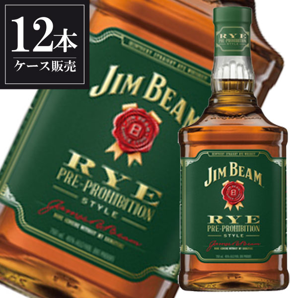 ジムビーム ライ 40度 700ml x 12本 ケース販売ライウイスキー アメリカ バーボンウイスキー JIM BEAMライウイスキー