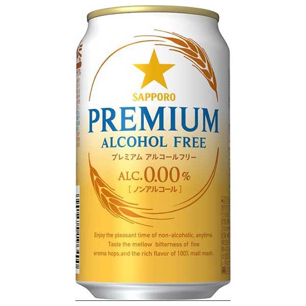 サッポロ プレミアムアルコールフリー [缶] 350ml × 24本[ケース販売] 送料無料(本州のみ) [3ケースまで同梱可能][サッポロビール ノンアルコール飲料 国産] ギフト プレゼント 敬老の日 お歳暮 御歳暮