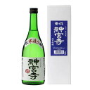 福乃友 純米吟醸 神宮寺 720ml x 6本[ケース販売][OKN 福乃友酒造 秋田県 日本酒]