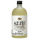 42.195 麦焼酎 720ml [中野BC 和歌山県] 送料無料 沖縄対象外 