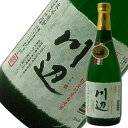 川辺 限定 米焼酎 25度 720ml [繊月酒造 熊本県] 送料無料(沖縄対象外)