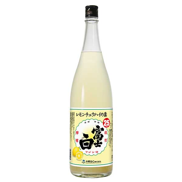 富士白レモンチュウハイの素 25度 [瓶] 1.8L 1800ml × 6本[ケース販売][中野BC リキュール 日本 和歌山..
