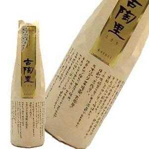 古陶里 芋焼酎 25度 720ml [宗政酒造 芋焼酎 いも焼酎 乙類 日本 佐賀県] 送料無料(本州のみ)ギフト プレゼント 贈り物 お祝い 内祝い お返し 誕生日プレゼント 父の日 敬老の日
