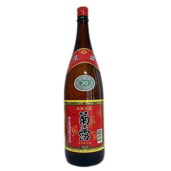 菊之露 30度 1.8L 1800ml [菊之露酒造 泡盛] 送料無料(沖縄対象外)