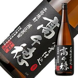 高千穂 麦焼酎 黒麹 黒ラベル 25度 900ml [高千穂酒造 宮崎県] 送料無料(沖縄対象外)