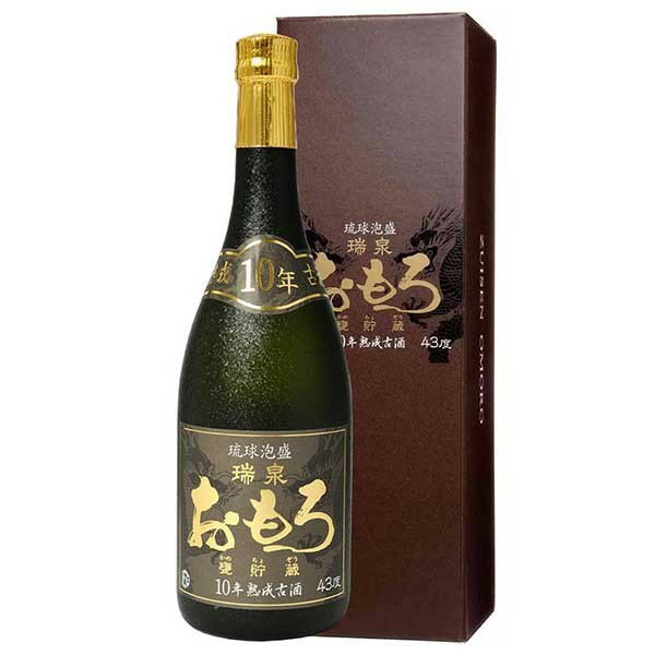 瑞泉 おもろ 10年 古酒 43度 720ml [瑞泉酒造 泡盛] 送料無料(沖縄対象外)