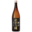 醉心 純米吟醸 杜氏入魂 八反35号 1800ml x 6本[ケース販売] 送料無料(沖縄対象外) [OKN 醉心山根本店 広島県 日本酒]