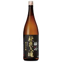 醉心 純米吟醸 杜氏入魂 八反35号 1800ml x 6本[ケース販売][OKN 醉心山根本店 広島県 日本酒]