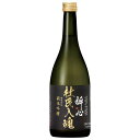 醉心 純米吟醸 杜氏入魂 八反35号 720ml x 6本[ケース販売][OKN 醉心山根本店 広島県 日本酒]