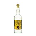 今帰仁 美しき古里 30度 600ml [今帰仁酒造所 泡盛] 送料無料(沖縄対象外)