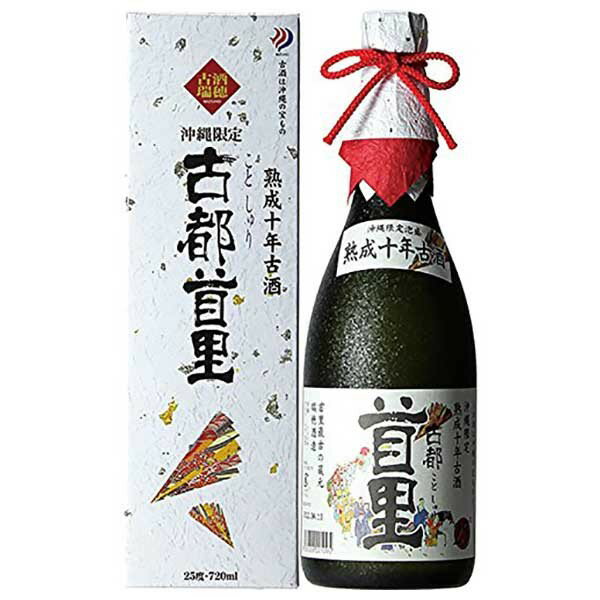 瑞穂 古都首里 25度 720ml [瑞穂酒造 泡盛] 送料無料(沖縄対象外)