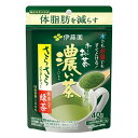 伊藤園 お〜いお茶 さらさら抹茶入り濃い茶 (機能性表示食品) [パウチ] 40g x 30本[ケース販売] 送料無料(沖縄対象外) [伊藤園 日本 飲料 日本茶 61452]