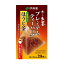 伊藤園 お〜いお茶 プレミアム ティーバッグ ほうじ (1.8g×20袋) x 8パック[ケース販売] 送料無料(沖縄対象外) [伊藤園 日本 飲料 日本茶 19404]